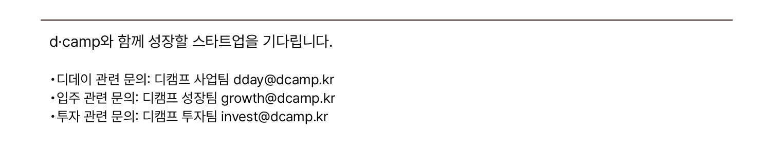 12월 프리디데이 하단