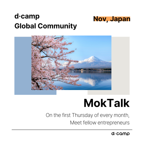 MokTalk, 모크토크